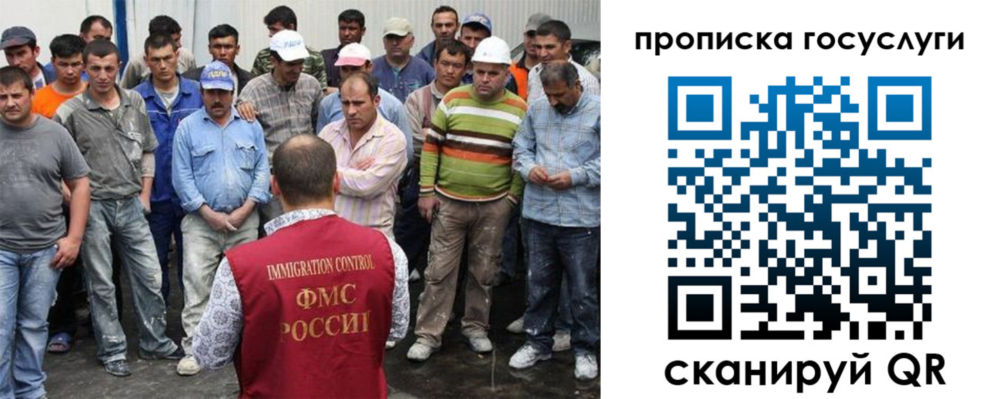 прописка для кредита в Светогорске
