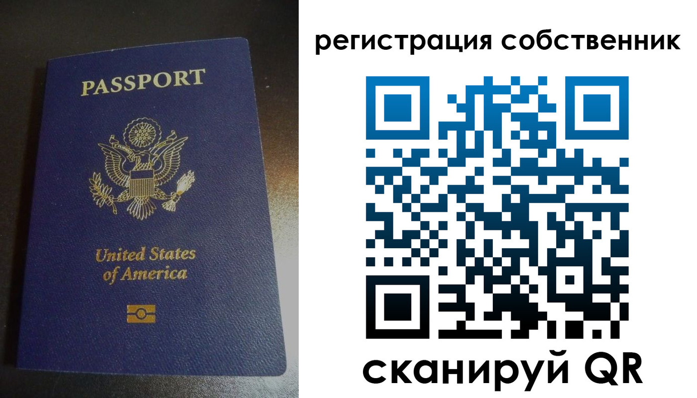 временная регистрация поиск в Светогорске