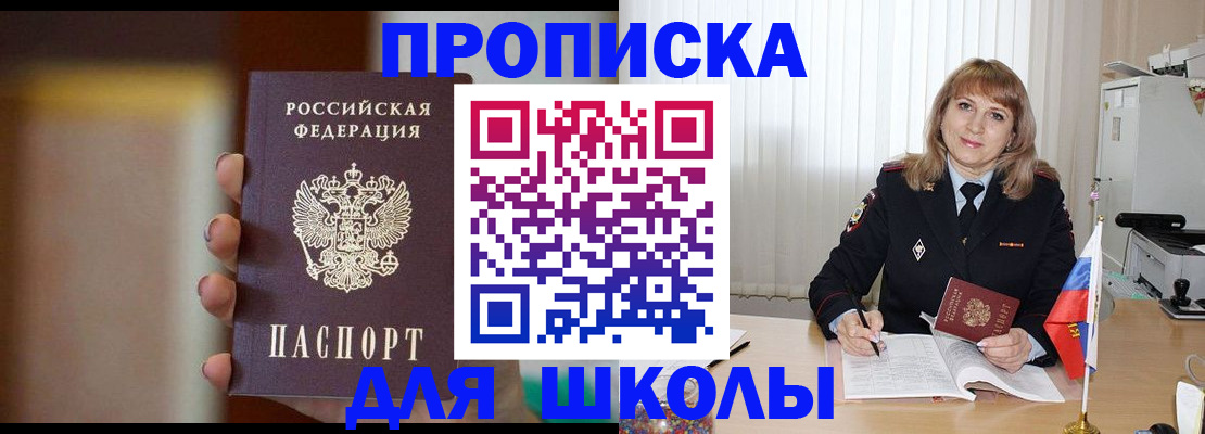регистрация для дет. сада в Светогорске