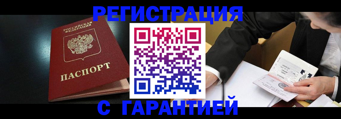 регистрация для дет. сада в Светогорске