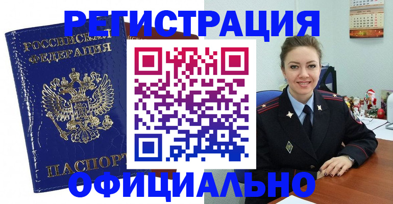 регистрация для дет. сада в Светогорске