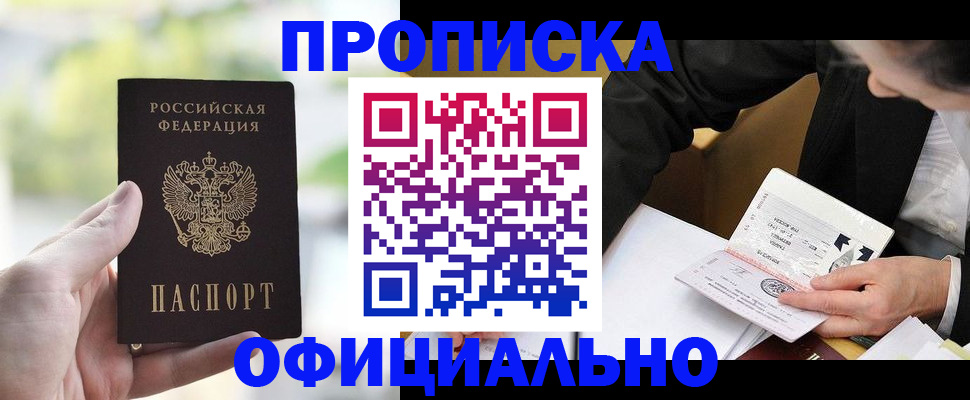 регистрация для дет. сада в Светогорске