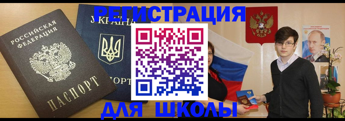 прописка в квартире в Светогорске